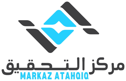مركز التحقيق – Markaz Atahqiq